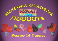 /album/poofland/%cf%86%cf%89%cf%84%ce%bf-chat-3-as-smart-object-1-as-smart-object-1-jpg/